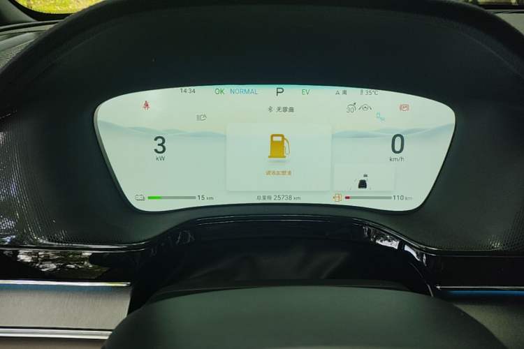Used BYD Tang New Energy 2024 DM-i Glory Edition 112KM Flagship Model Instrument Cluster