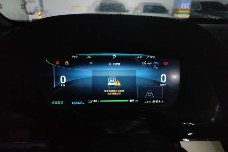 Used BYD Tang New Energy 2024 EV Glory Edition 600KM Premium Model Instrument Cluster