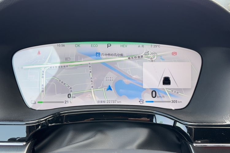 Used BYD Tang New Energy 2024 DM-i Glory Edition 112KM Prestige Model Instrument Cluster
