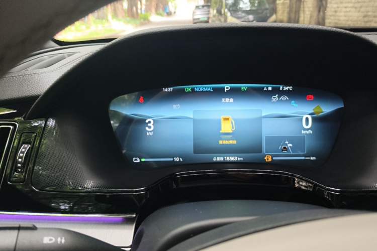 Used BYD Tang New Energy 2024 DM-i Glory Edition 112KM Flagship Model Instrument Cluster