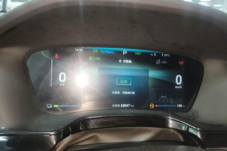Used BYD Tang New Energy 2024 DM-i Glory Edition 112KM Prestige Model Instrument Cluster