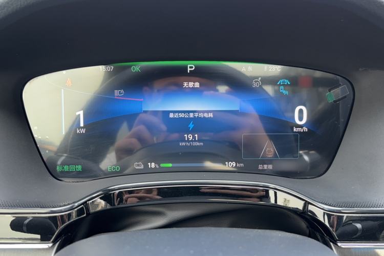 Used BYD Tang New Energy 2024 EV Champion Edition 600KM Deluxe Model Instrument Cluster