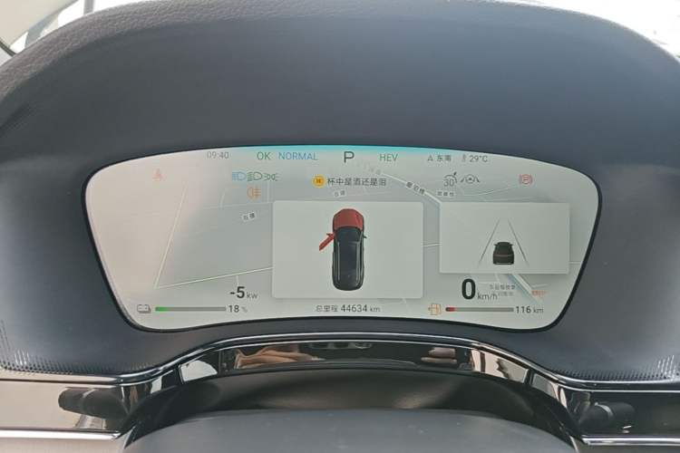 Used BYD Tang New Energy 2024 DM-i Glory Edition 112KM Prestige Model Instrument Cluster