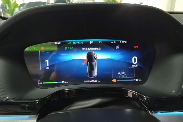 Used BYD Tang New Energy 2024 DM-i Glory Edition 112KM Prestige Model Instrument Cluster