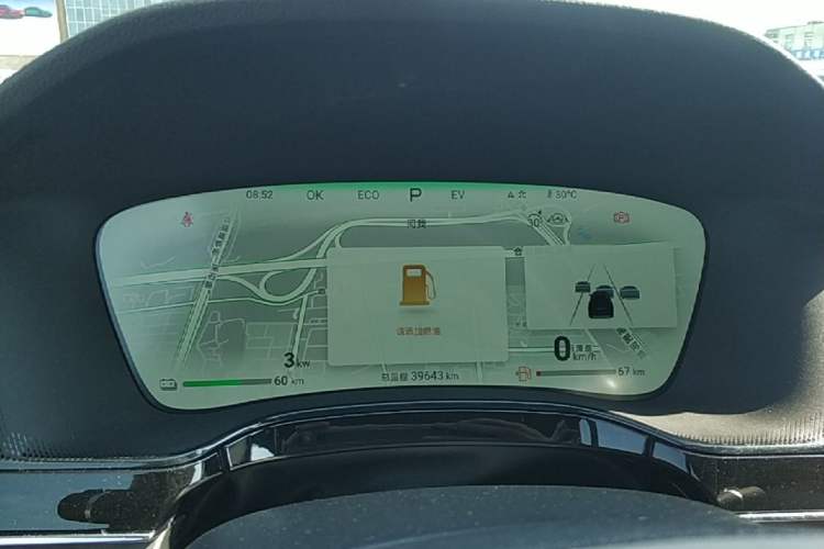 Used BYD Tang New Energy 2024 DM-i Glory Edition 112KM Flagship Model Instrument Cluster