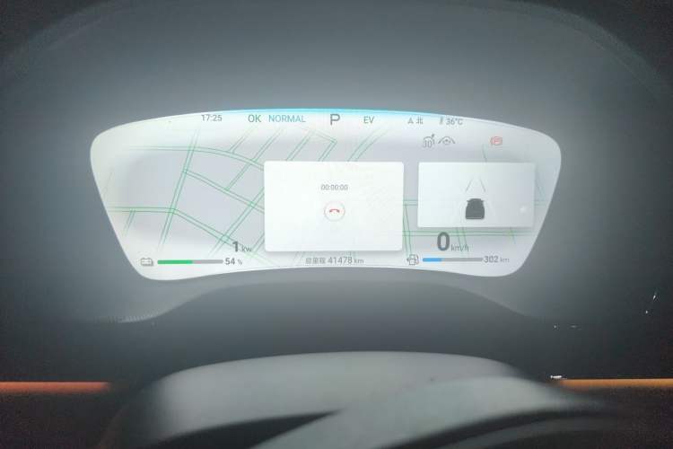 Used BYD Tang New Energy 2024 DM-i Glory Edition 112KM Prestige Model Instrument Cluster