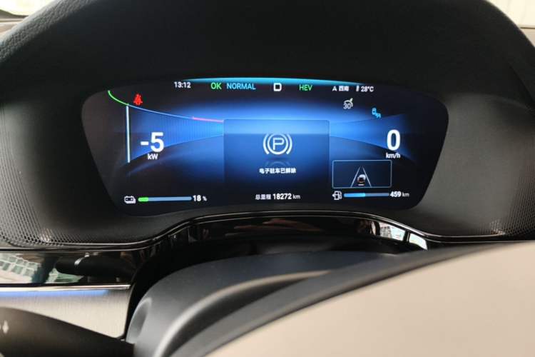Used BYD Tang New Energy 2024 DM-i Glory Edition 112KM Flagship Model Instrument Cluster