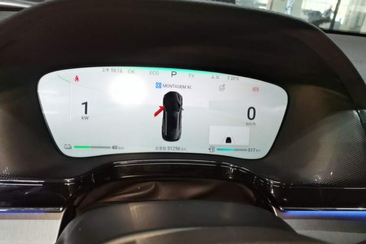 Used BYD Tang New Energy 2024 DM-i Glory Edition 112KM Prestige Model Instrument Cluster