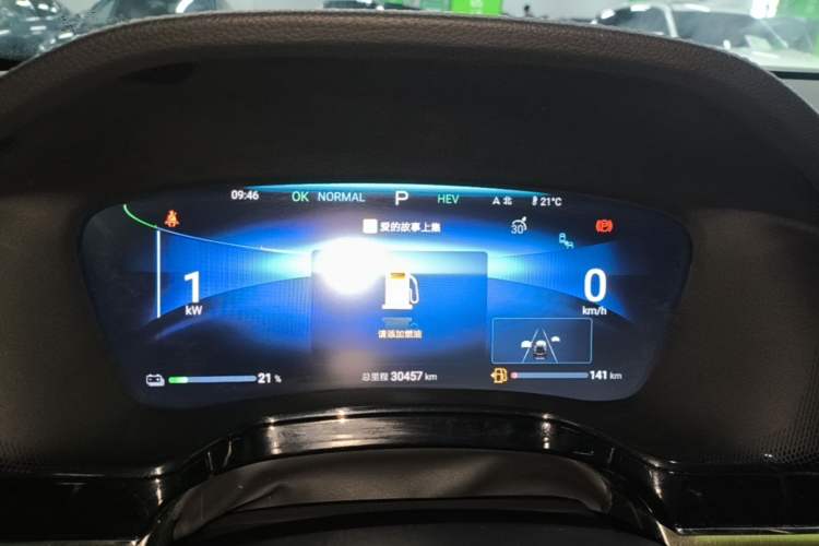 Used BYD Tang New Energy 2024 DM-i Glory Edition 112KM Prestige Model Instrument Cluster
