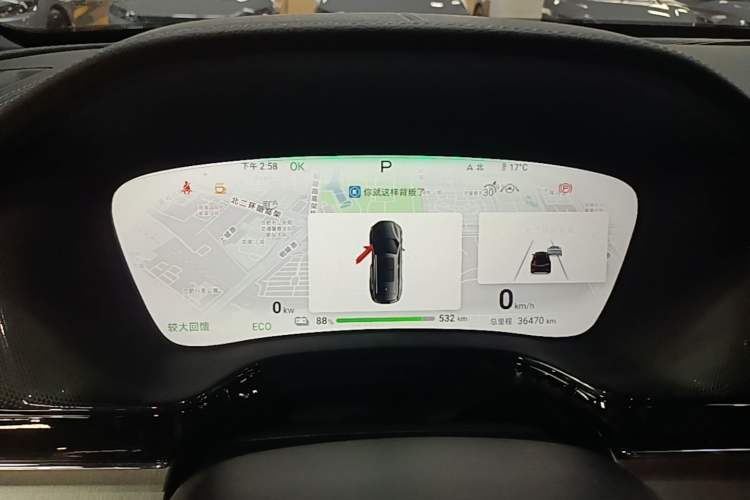 Used BYD Tang New Energy 2024 EV Glory Edition 600KM Premium Model Instrument Cluster