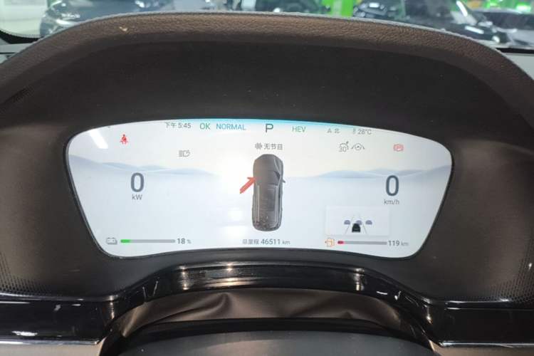 Used BYD Tang New Energy 2024 DM-i Glory Edition 112KM Prestige Model Instrument Cluster