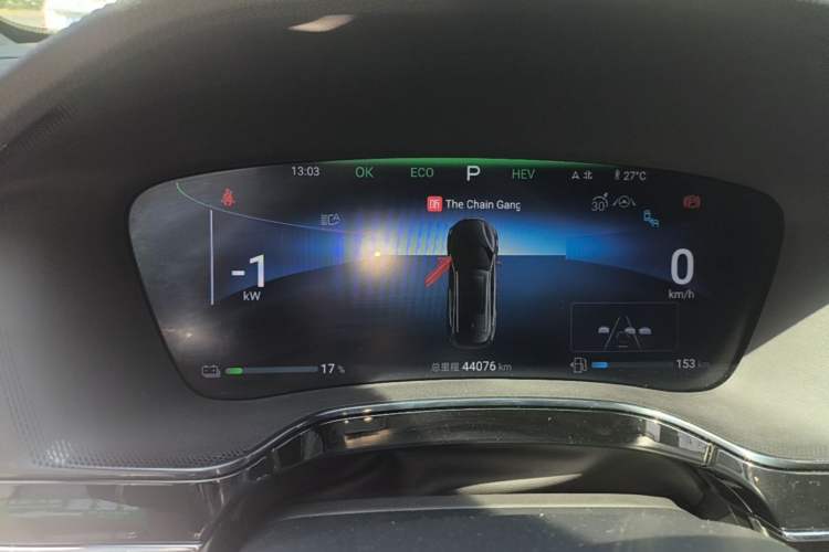 Used BYD Tang New Energy 2024 DM-i Glory Edition 112KM Flagship Model Instrument Cluster