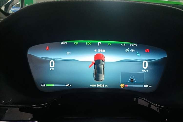 Used BYD Tang New Energy 2024 DM-i Glory Edition 200KM Flagship Model Instrument Cluster