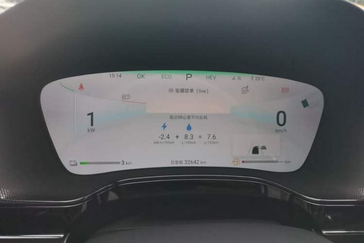 Used BYD Tang New Energy 2024 DM-i Glory Edition 112KM Prestige Model Instrument Cluster