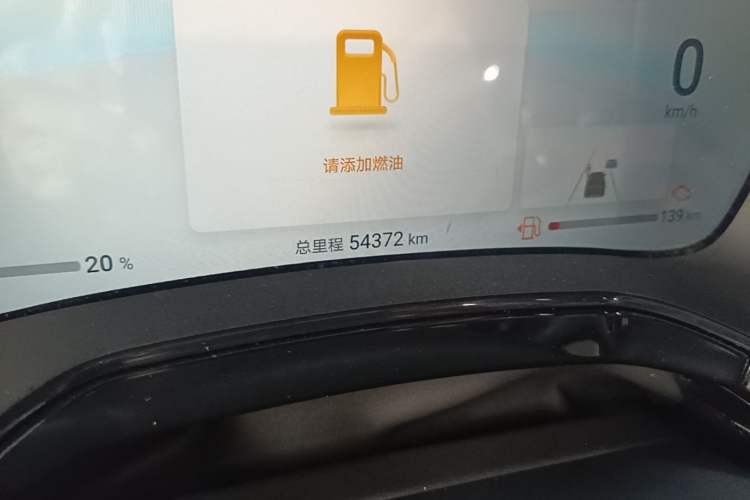 Used BYD Tang New Energy 2024 DM-i Glory Edition 112KM Prestige Model Instrument Cluster