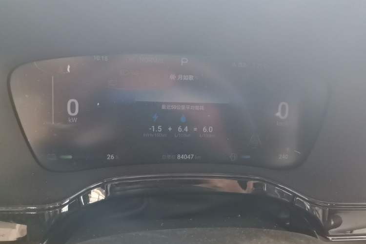 Used BYD Tang New Energy 2024 DM-i Glory Edition 112KM Flagship Model Instrument Cluster
