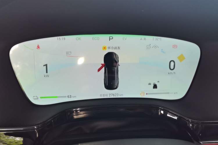 Used BYD Tang New Energy 2024 DM-i Glory Edition 112KM Flagship Model Instrument Cluster