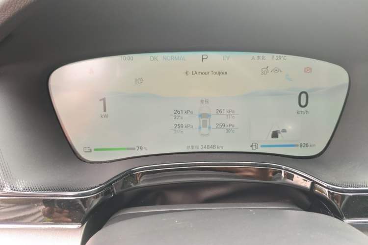 Used BYD Tang New Energy 2024 DM-i Glory Edition 112KM Flagship Model Odometer Close Up