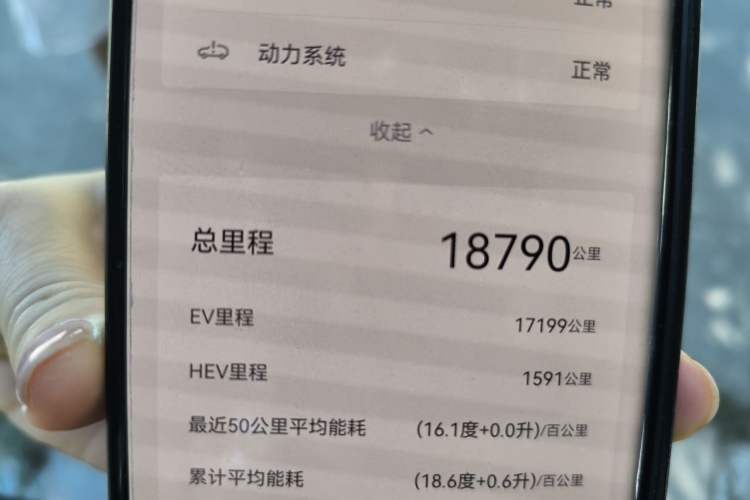 Used BYD Tang New Energy 2024 DM-i Glory Edition 200KM Flagship Model Odometer Close Up