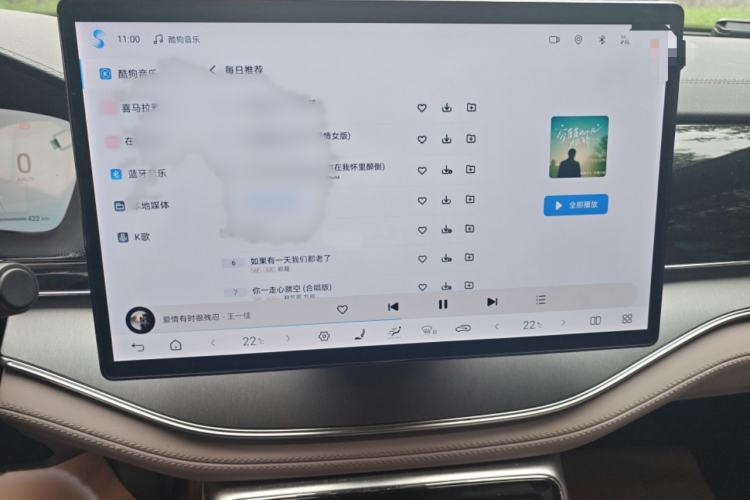 Used BYD Tang New Energy 2024 DM-i Glory Edition 112KM Prestige Model Audio And AC Panel