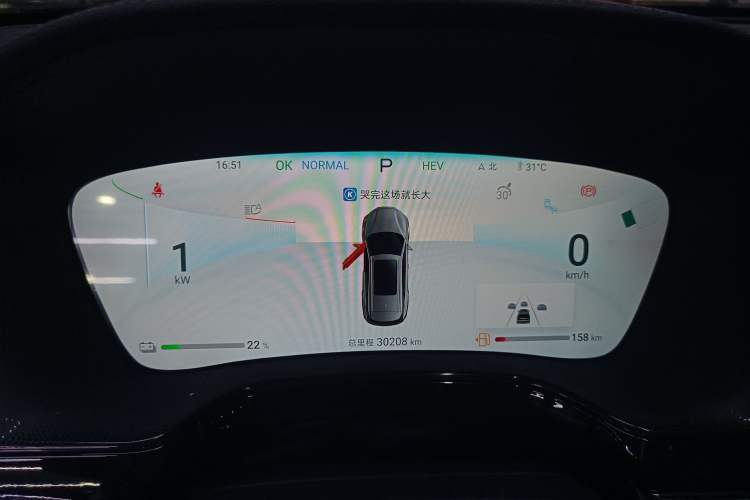 Used BYD Tang New Energy 2024 DM-i Glory Edition 112KM Prestige Model Instrument Cluster