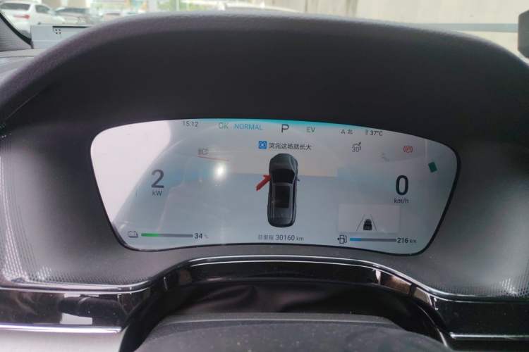 Used BYD Tang New Energy 2024 DM-i Glory Edition 112KM Prestige Model Instrument Cluster