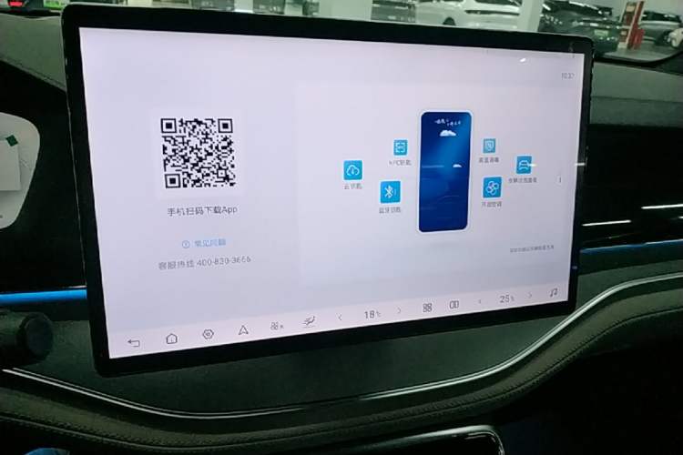 Used BYD Tang New Energy 2024 DM-i Glory Edition 112KM Flagship Model Audio And AC Panel