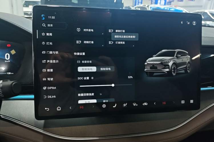 Used BYD Tang New Energy 2024 DM-i Glory Edition 112KM Prestige Model Audio And AC Panel