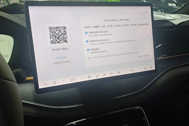 Used BYD Tang New Energy 2024 DM-i Glory Edition 112KM Prestige Model Audio And AC Panel