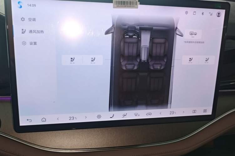 Used BYD Tang New Energy 2024 DM-i Glory Edition 112KM Prestige Model Audio And AC Panel