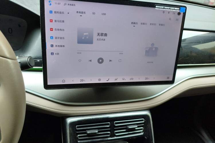 Used BYD Tang New Energy 2024 DM-i Glory Edition 112KM Prestige Model Audio And AC Panel