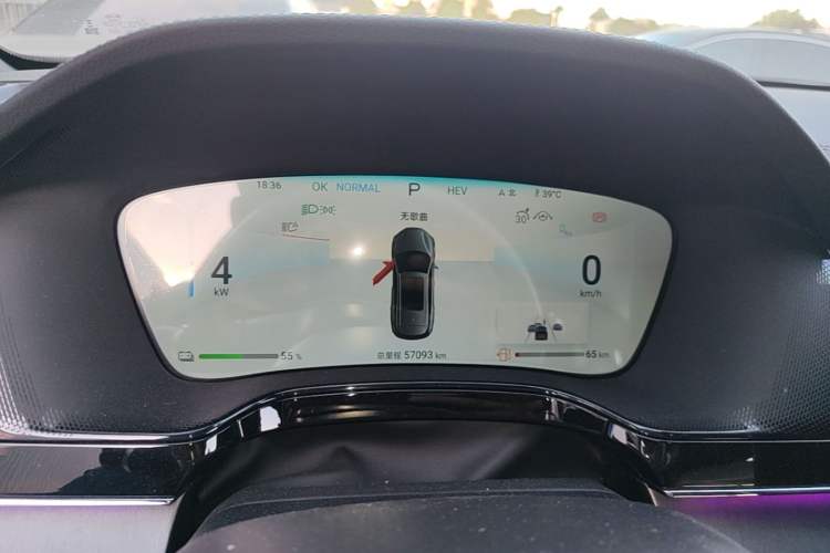 Used BYD Tang New Energy 2024 DM-i Glory Edition 112KM Prestige Model Instrument Cluster