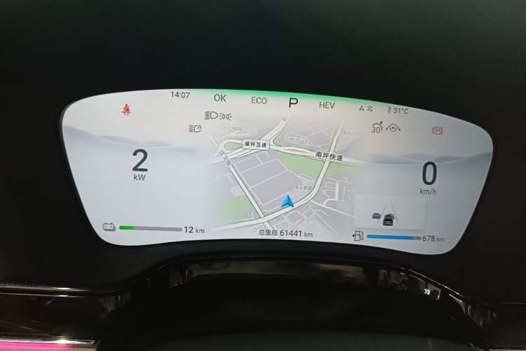 Used BYD Tang New Energy 2024 DM-i Glory Edition 112KM Prestige Model Instrument Cluster