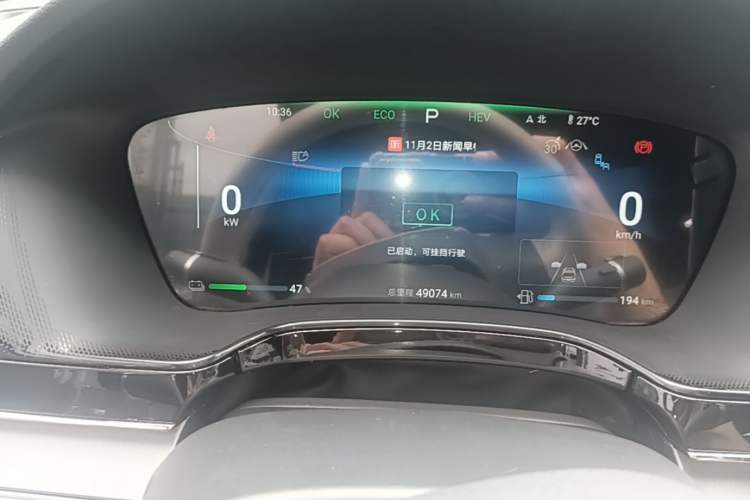 Used BYD Tang New Energy 2024 DM-i Glory Edition 112KM Prestige Model Instrument Cluster