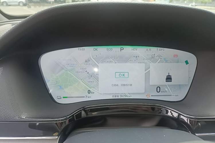 Used BYD Tang New Energy 2024 DM-i Glory Edition 112KM Flagship Model Instrument Cluster