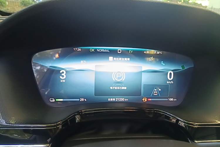 Used BYD Tang New Energy 2024 DM-p Champion Edition 215 km All-Wheel-Drive Flagship Model Instrument Cluster