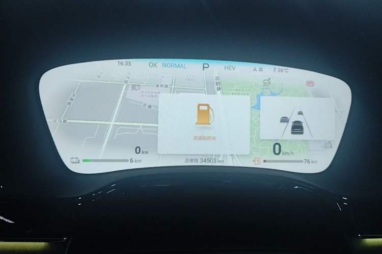 Used BYD Tang New Energy 2024 DM-i Glory Edition 112KM Prestige Model Instrument Cluster