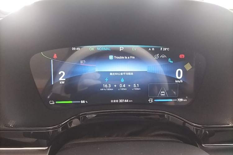 Used BYD Tang New Energy 2024 DM-i Glory Edition 200KM Flagship Model Instrument Cluster