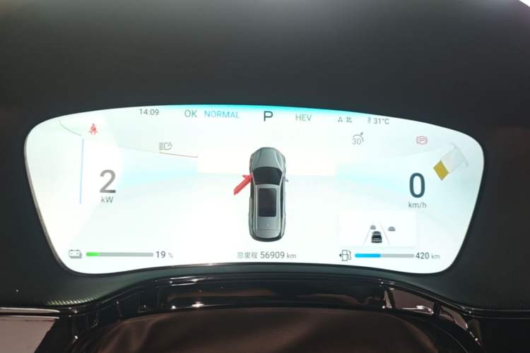 Used BYD Tang New Energy 2024 DM-i Glory Edition 112KM Prestige Model Instrument Cluster
