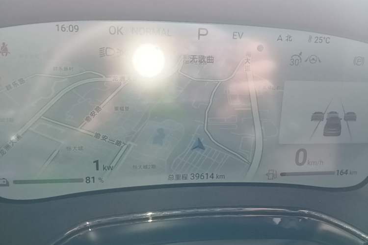 Used BYD Tang New Energy 2024 DM-i Glory Edition 112KM Prestige Model Instrument Cluster
