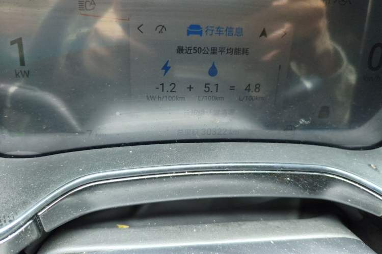 Used BYD Tang New Energy 2024 DM-i Glory Edition 112KM Prestige Model Odometer Close Up