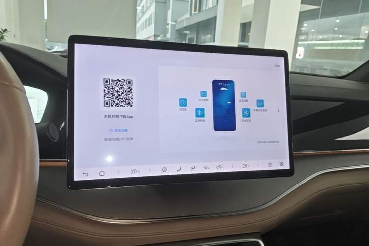 Used BYD Tang New Energy 2024 DM-i Glory Edition 112KM Flagship Model Audio And AC Panel