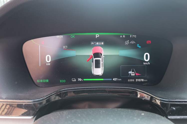 Used BYD Tang New Energy 2024 EV Glory Edition 600KM Premium Model Instrument Cluster