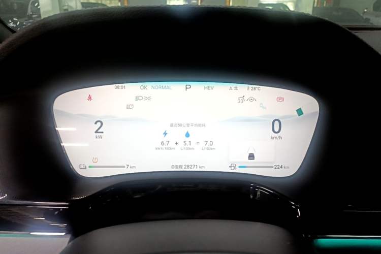 Used BYD Tang New Energy 2024 DM-i Glory Edition 200KM Flagship Model Instrument Cluster