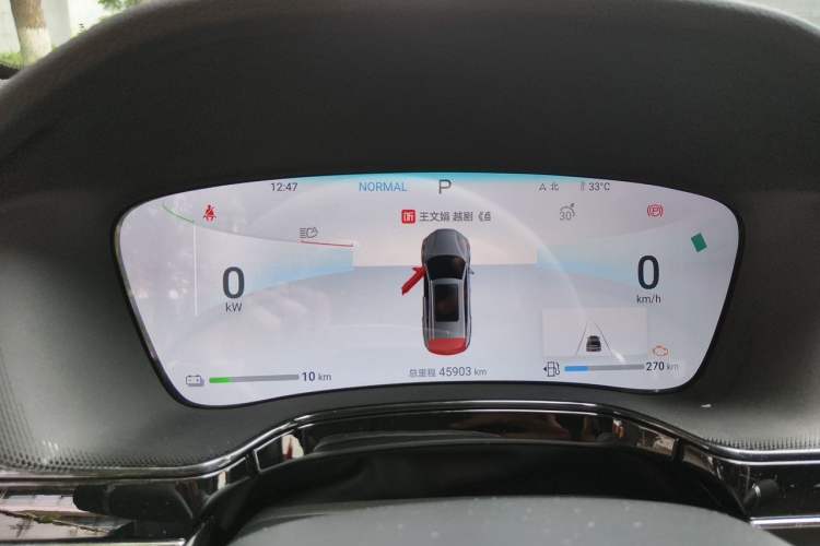 Used BYD Tang New Energy 2024 DM-i Glory Edition 112KM Prestige Model Instrument Cluster