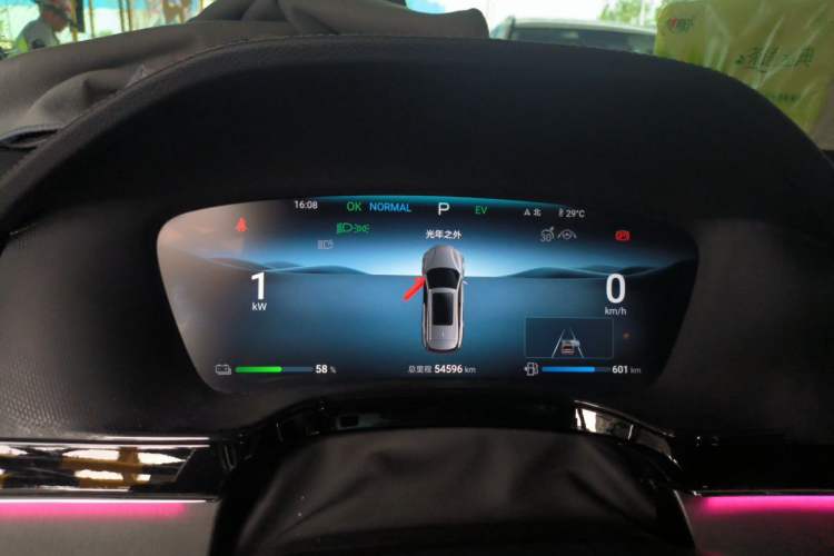 Used BYD Tang New Energy 2024 DM-i Glory Edition 112KM Prestige Model Instrument Cluster