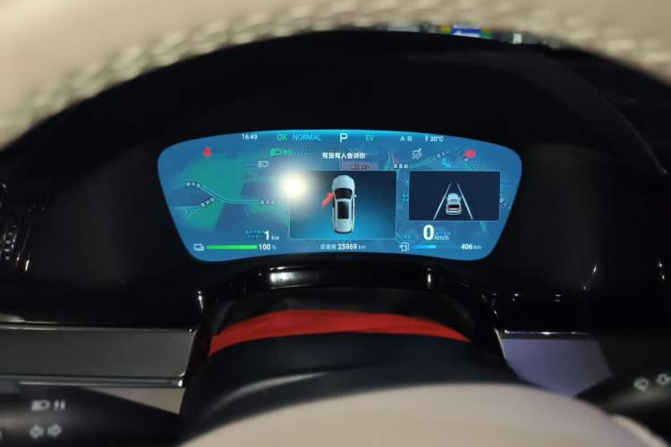 Used BYD Tang New Energy 2024 DM-i Glory Edition 112KM Flagship Model Instrument Cluster