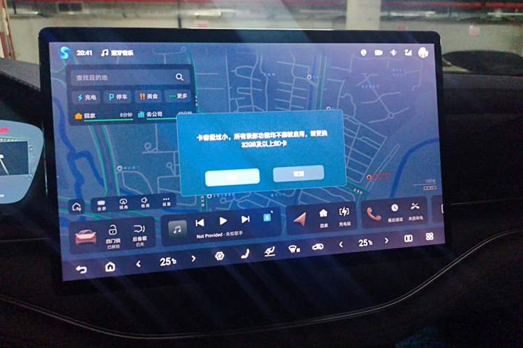 Used BYD Tang New Energy 2024 EV Champion Edition 730KM Deluxe Model Audio And AC Panel