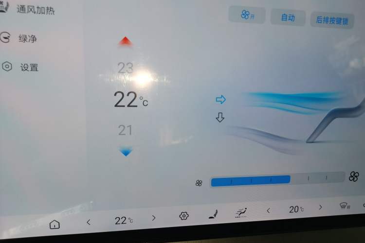 Used BYD Tang New Energy 2024 EV Glory Edition 600KM Premium Model Audio And AC Panel