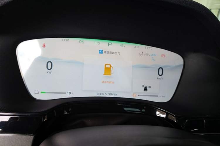 Used BYD Tang New Energy 2024 DM-i Glory Edition 112KM Prestige Model Instrument Cluster